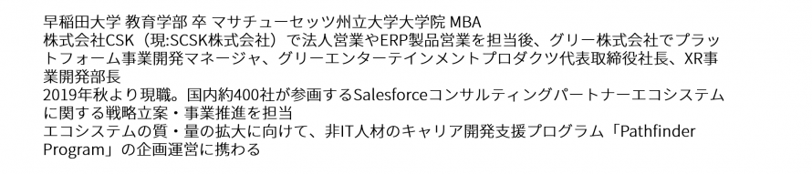 5日間で 今 を超える Deloitte Digital Week 21 Hello New Peatix