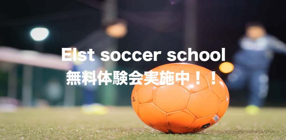 無料体験会 岡山灘崎校 21年5月11日 火 チケット選択できない学年は 満員のためキャンセル待ちとなります Peatix 無料体験会 岡山灘崎校 21年5月11日 火 チケット選択できない学年は 満員のためキャンセル待ちとなります Peatix