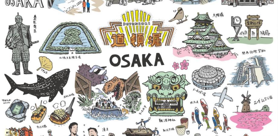 大阪弁は世界を救う 知らんけど 笑 あんたのことが好っきやねん Peatix