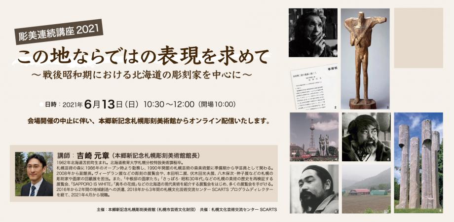 5月2日、札幌TOTO公演！前から4列目の中央です！！！