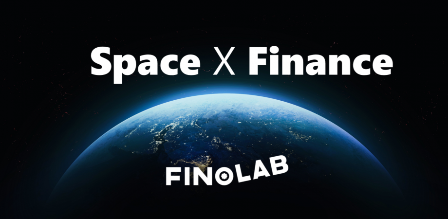 「宇宙 X 金融」がひらく新しい地平線