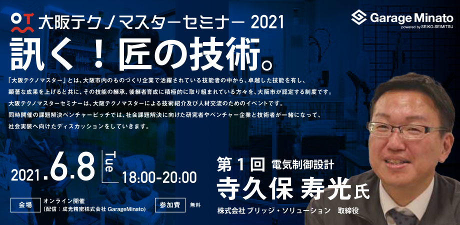 アニメ業界就職フェア ワクワーク21 Peatix
