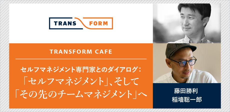 無料オンライン ドラッカー スクールで学んだ マネジメント を語る会 第3回 人と組織 会計 It コミュニケーション Peatix 無料オンライン ドラッカー スクールで学んだ マネジメント を語る会 第3回 人と組織 会計 It コミュニケーション Peatix