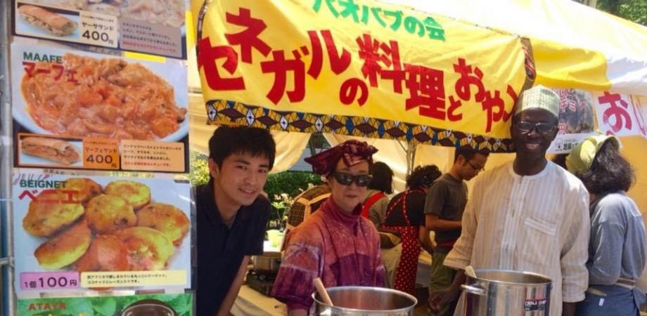 セネガル大使館後援 オンラインチャリティ企画 本格的なセネガル料理 マフェ を楽しく作りながらもっとセネガルを知ろう 1 Peatix セネガル大使館後援 オンラインチャリティ企画 本格的なセネガル料理 マフェ を楽しく作りながらもっとセネガルを知ろう 1 Peatix