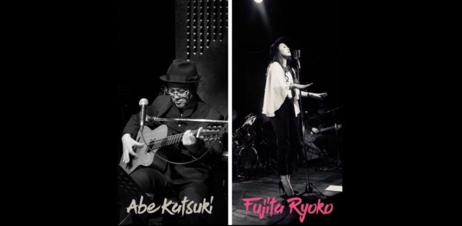 藤田涼子vo 安部一城gt 21 6 12 18 30 Peatix