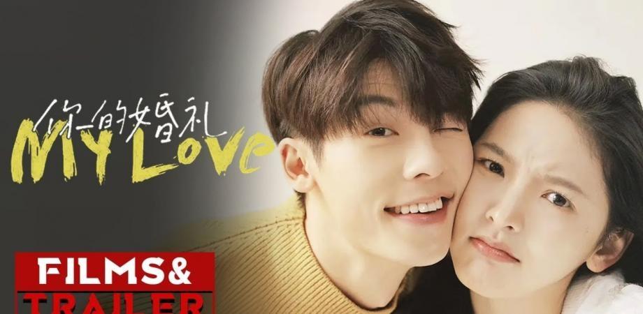 你的婚礼 線上看2021 完整版 My Love 4k 2021 電影 2021hd Bluray Peatix