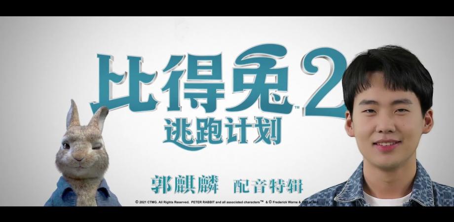 比得兔兔 線上看完整版 2021 在线观看 1080p Peatix