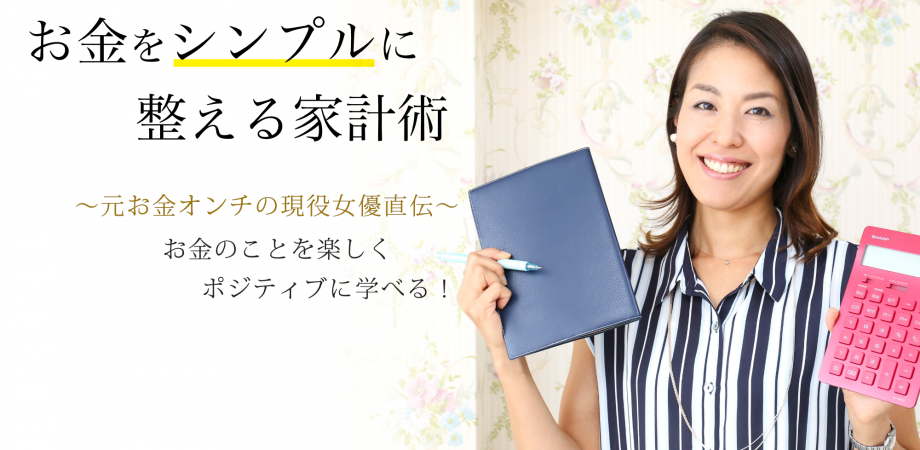 やるべき？NISAとつみたてNISA