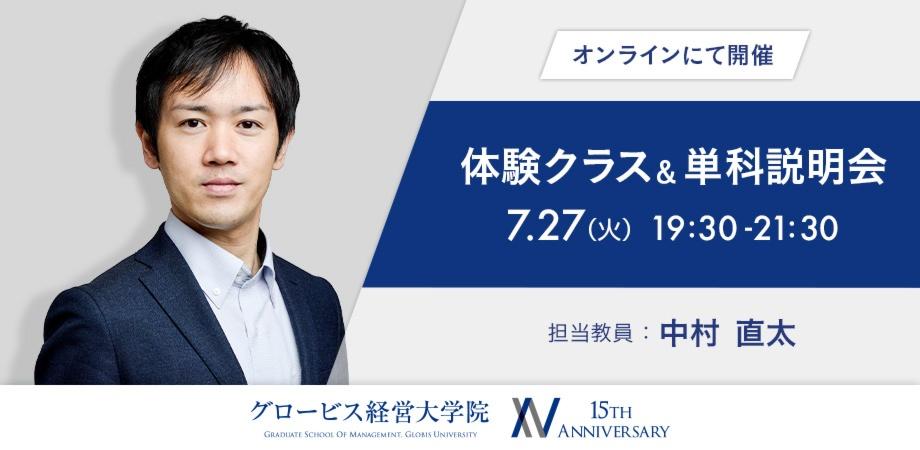 オンライン開催 体験クラス 単科説明会 Peatix オンライン開催 体験クラス 単科説明会 Peatix