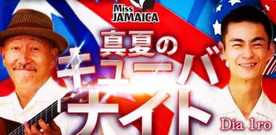 8 21 土 真夏のキューバナイトday 1 From 札幌miss Jamaica Peatix 8 21 土 真夏のキューバナイトday 1 From 札幌miss Jamaica Peatix