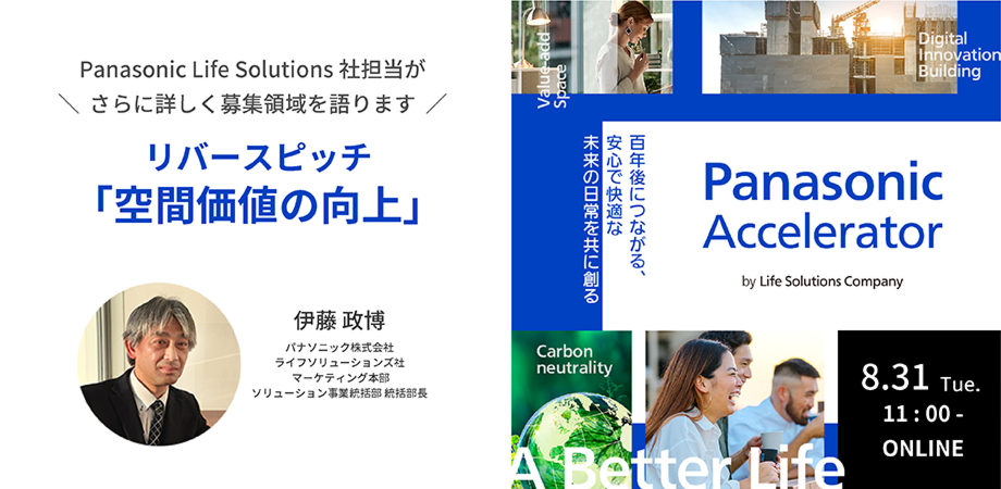 カテゴリー】 Panasonic センターフィードインジョイナ ...