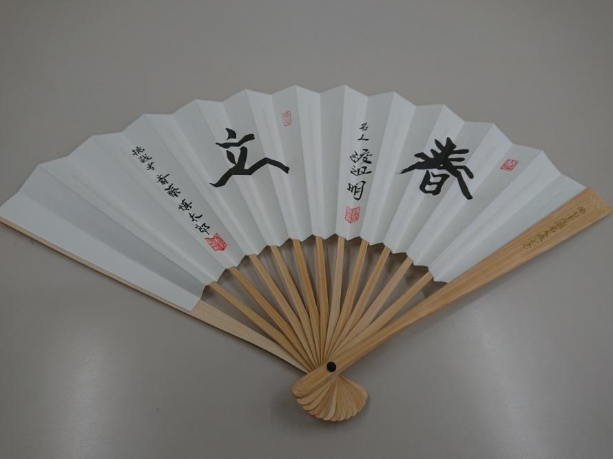 未使用品★将棋名人戦全集 色紙・扇子・購入者特典フルセット 未使用品☆将棋名人戦全集 色紙・扇子・購入者特典フルセット