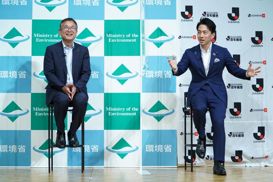 環境省 Jリーグ連携協定イベント キックオフセミナー 環境省とjリーグの連携がもたらす可能性とは Peatix