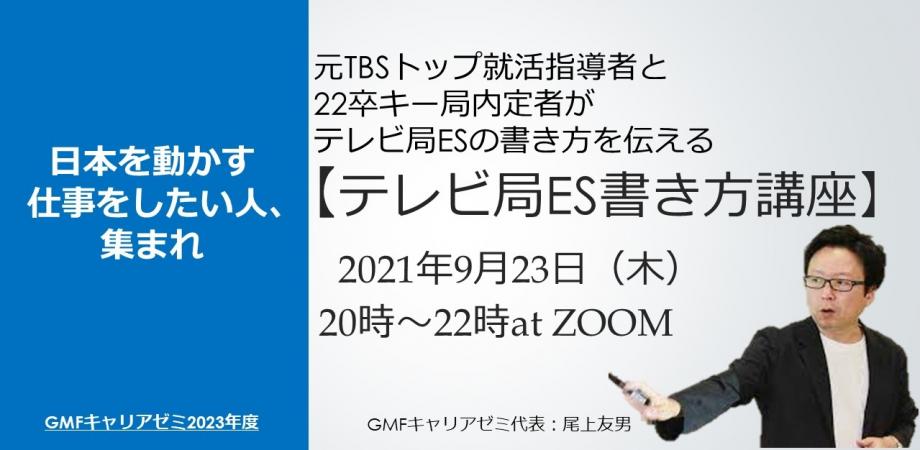 Gmfキャリア Peatix