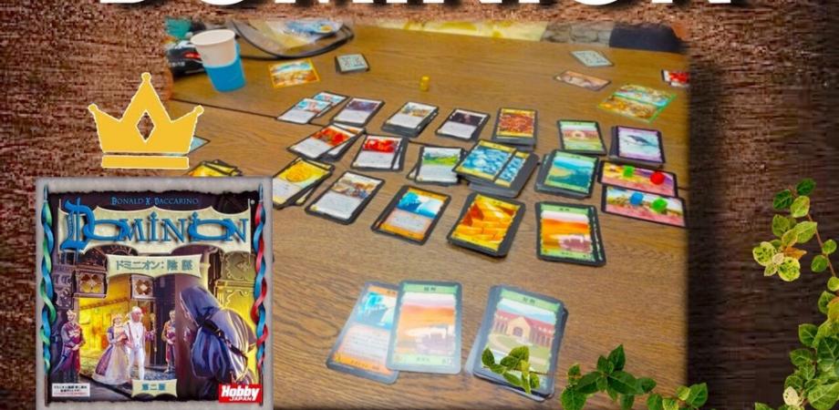ワクチン接種者限定 初心者でも大丈夫 金曜の夜は世界三大ボードゲームの一つドミニオンを楽しもう Peatix