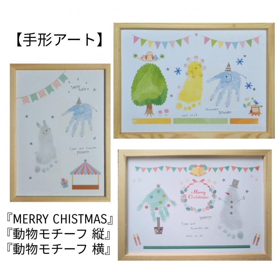 11月9日 火 10日 水 大阪 手形アートワークショップ Peatix