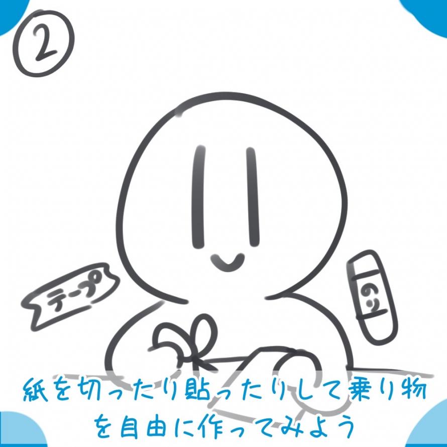 子供の 発想力 を鍛えるデザインワークショップ お姫様救出大作戦 Peatix