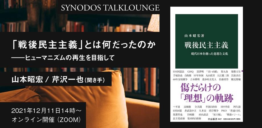 ヒューマニズムとは何か、概要と特徴