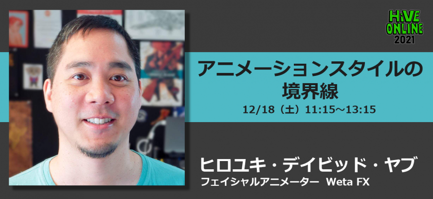 Hive Online 21 Peatix