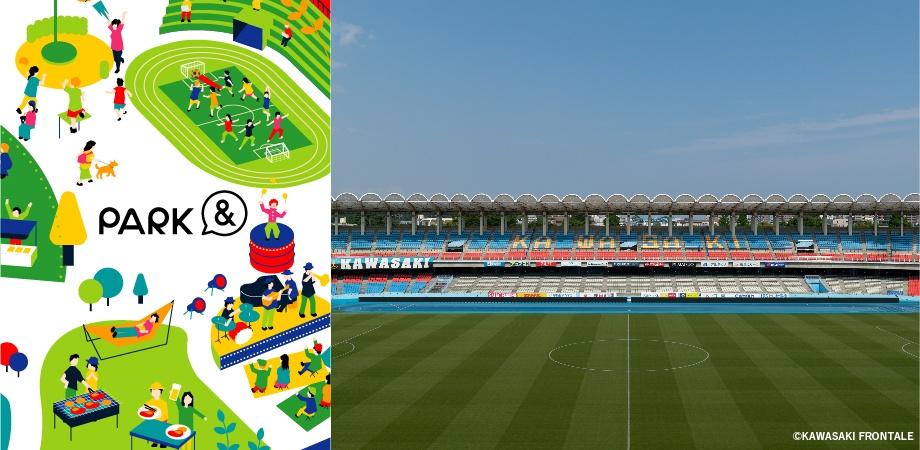 Park 川崎フロンターレサッカー教室 14 00 15 30 Peatix