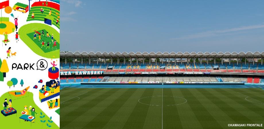 Park 川崎フロンターレサッカー教室 11 00 12 30 Peatix