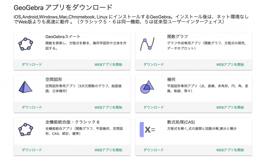 1月23日 日 14 30 16 30桜井進の数学浪漫紀行 Peatix