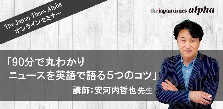 安河内哲也 英語なんてやればできる 英語勉強法 解決 マガジン