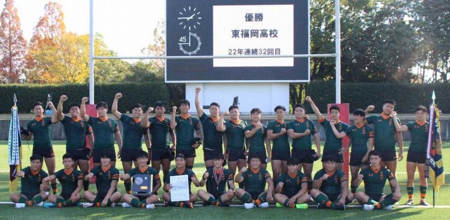 5月6日強豪チーム名監督に聞いてみたい Top選手の才能を引き出す カラダとこころのつくり方 登壇 東福岡高校ラグビー部 藤田雄一郎氏 Peatix