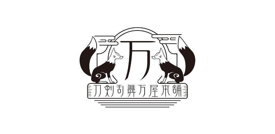 5 4 水 祝 渋谷パルコ 刀剣乱舞万屋本舗ご入店事前予約フォーム Peatix