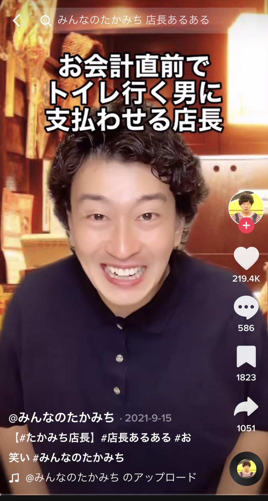 takamiti みんなのたかみち 一日店長やらせてもらいます！2日目【各部限定20席】 | Peatix