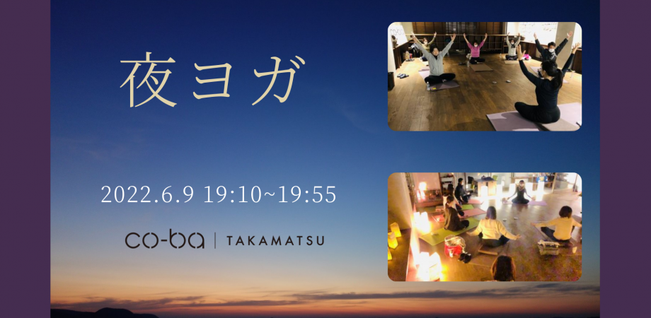 2022 6 9 Co ba Takamatsu Peatix