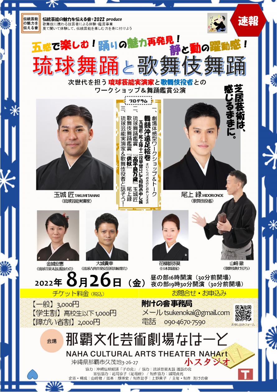 相勤める