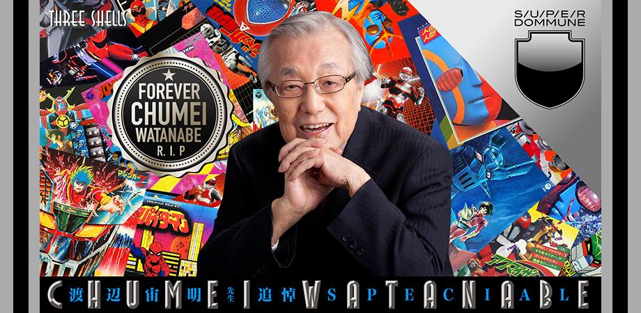 Superdommune 08 19 Three Shells Presents Forever Chumei Watanabe 渡辺宙明先生大追悼special Peatix