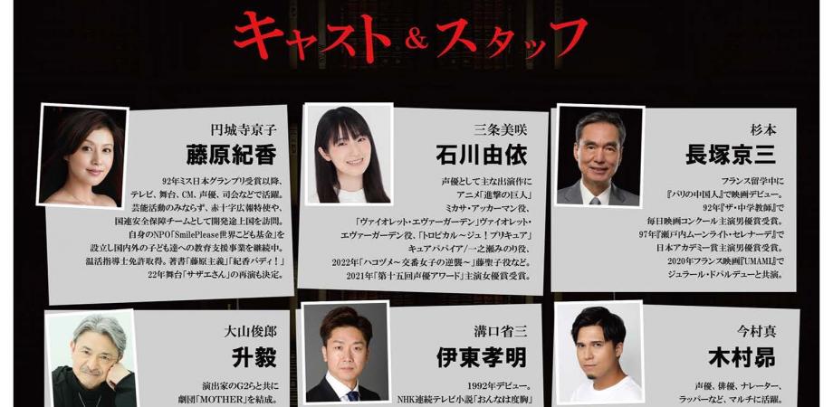 よろずや探偵boss 築地 開催2022年10月1日 土 Peatix よろずや探偵boss 築地 開催2022年10月1日 土 Peatix