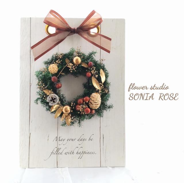 11月9日 水 横浜山手 トピアリーボード クリスマスツリーボードワークショップ Peatix