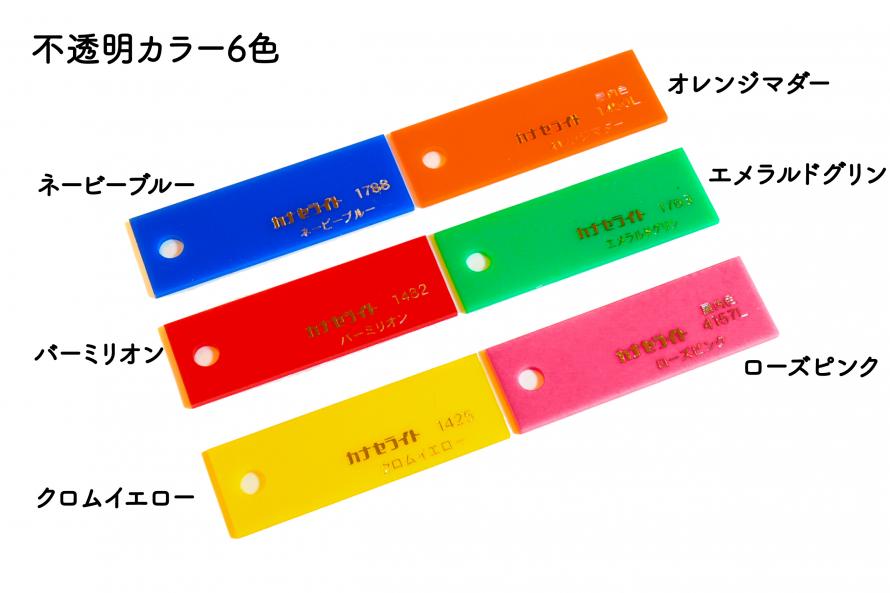 1/28 ワークショップ】ポップなカラーのアクリルスピーカー&アンプを