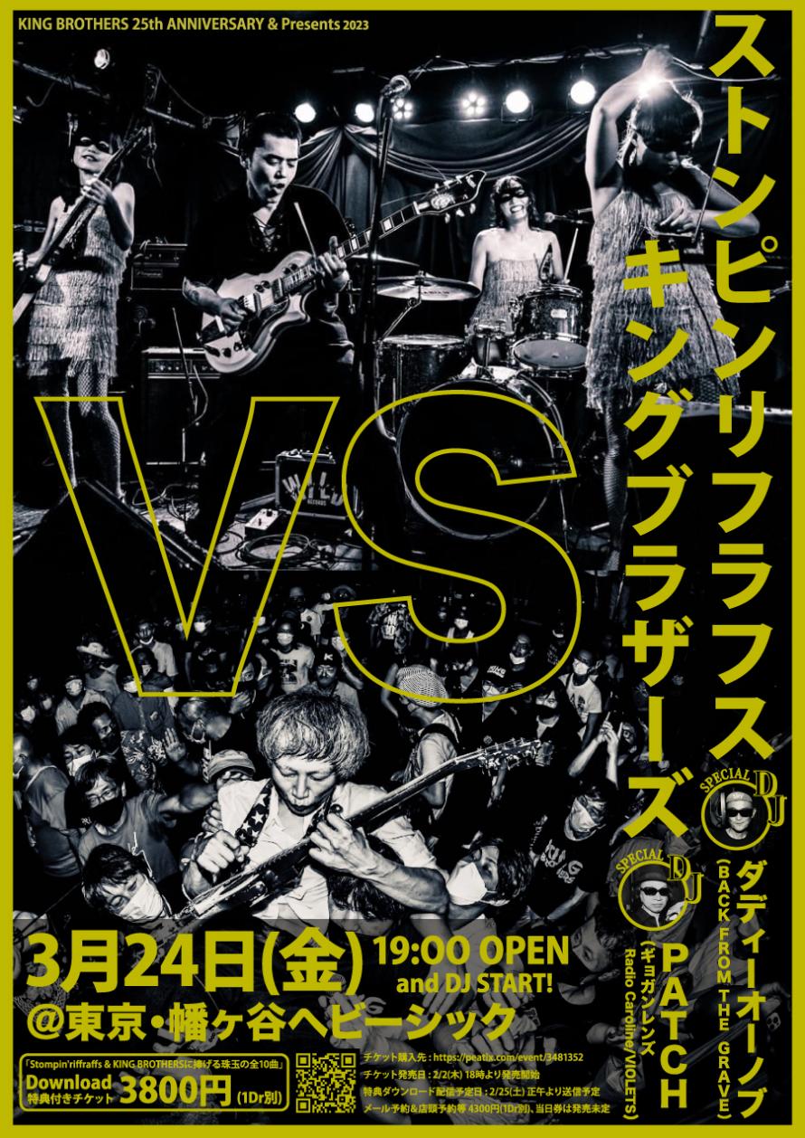 ♪ King Brothers - King Brothers / レコード, LP