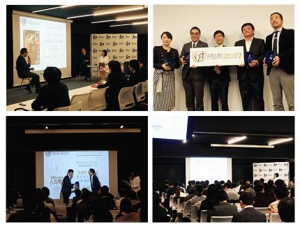 読者が選ぶビジネス書グランプリ2018 表彰式 トークセッション Peatix