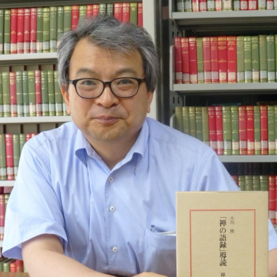 【2日目：6/3(土)】第87回 円覚寺夏期講座 【午前の部】横田南嶺管長 / 駒澤大学教授・同禅研究所所長 小川隆先生＋【午後の部（昼食