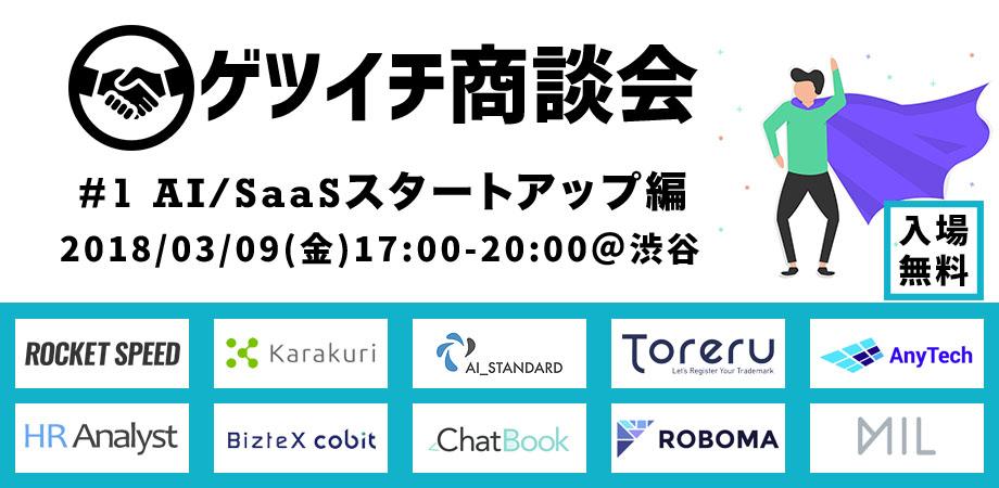 イベント画像