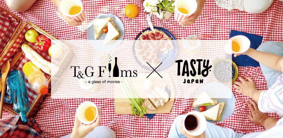 満員御礼 一夜限定 Tasty Japanを片手に 大人のナイトピクニック インスタ映えする オシャピク 夜ピクに出掛けよう Peatix