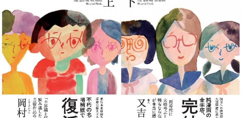 cover-