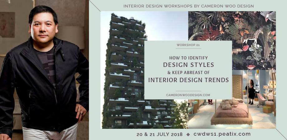Cwd workshop #1: how to identify design styles & keep abreast of ... Interior design workshops