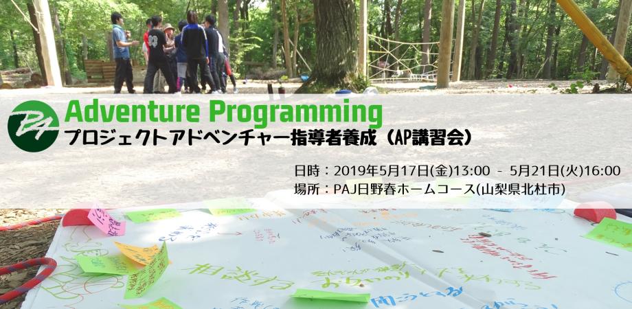 イベント画像