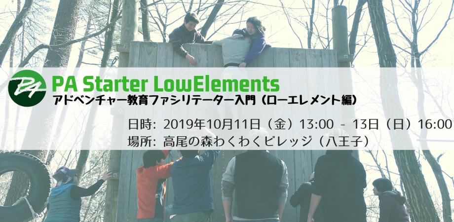 イベント画像