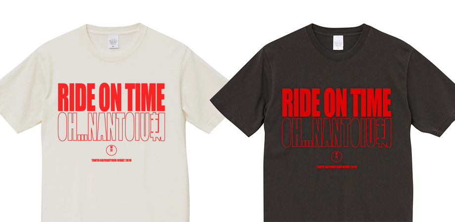 東京歌謡曲ナイト2018 ride on time tシャツ追加先行予約 peatix
