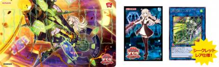Yu-Gi-Oh! CHAMPIONSHIP SERIES JAPAN 大阪 | Peatix