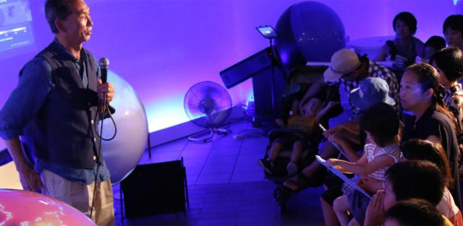 六本木ヒルズ 展望台で地球について考える 宇宙の奇石 上映会付きトークイベント Peatix