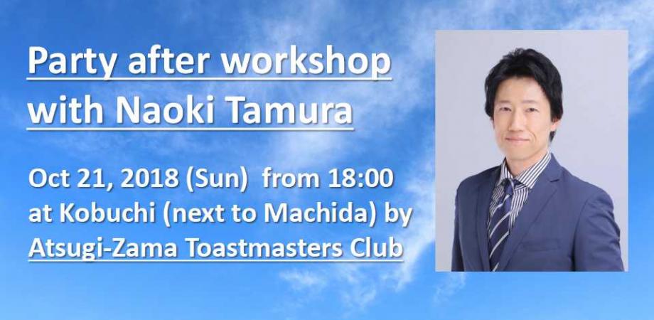 Party After Workshop With Naoki Tamura Peatix