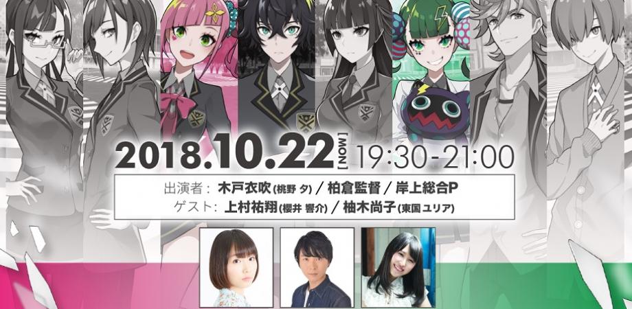 東京クロノス 制作共犯者ミーティングvol 3 Peatix